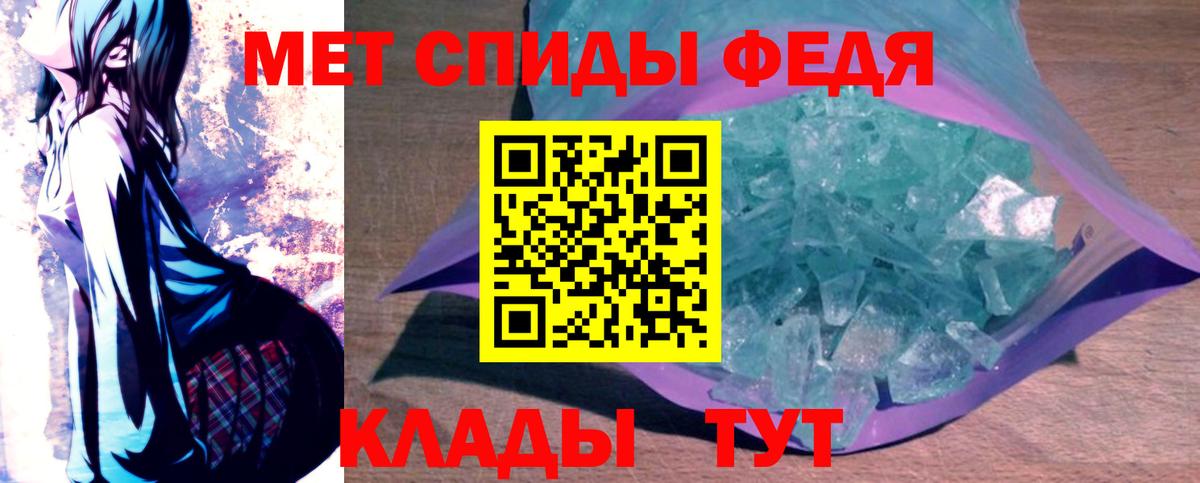 Верхняя Пышма  АМФЕТАМИН  Вход с VPN  АМФЕТАМИН Premium 