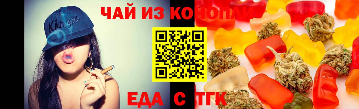 Canna-Cookies конопля Верхняя Пышма