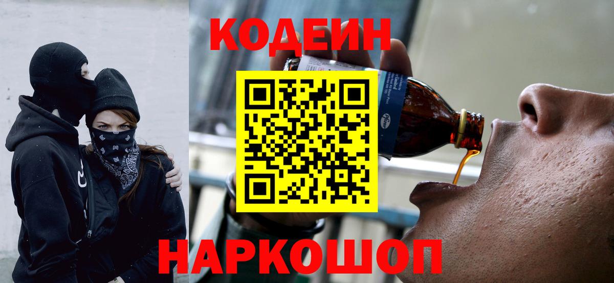 Экстази  Метамфетамин  ГАШ  Верхняя Пышма  МЕФ кристаллы  Бошки Шишки  Гашиш  Кокаин  Вход с VPN 