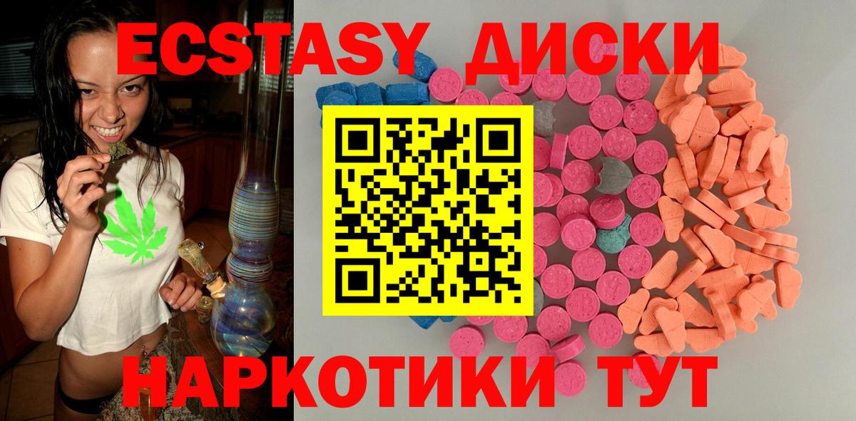 Экстази Punisher Верхняя Пышма