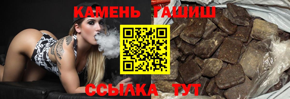 ГАШИШ индика сатива Верхняя Пышма