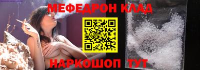 MDMA Гуково