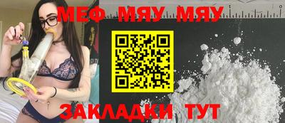 MESCALINE Добрянка