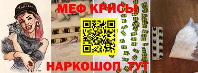 MDMA Гуково