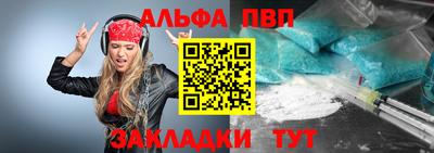скорость mdpv Долгопрудный