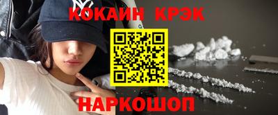MDMA Гуково