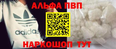 MDMA Гуково