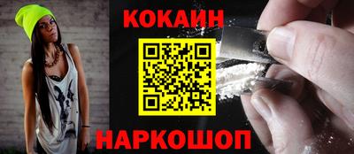 не бодяженный Гулькевичи