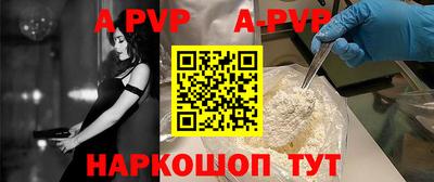 MDMA Гуково