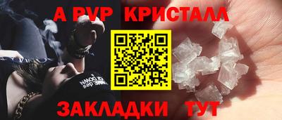 скорость mdpv Долгопрудный