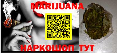 MDMA Гуково
