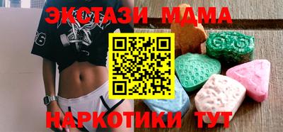 MDMA Гуково