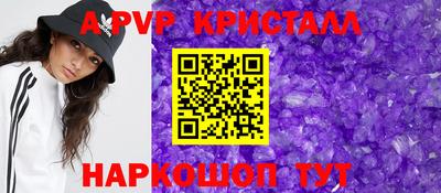 MDMA Гуково