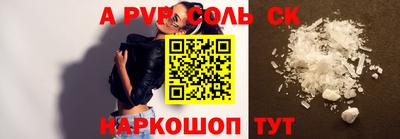 скорость mdpv Долгопрудный