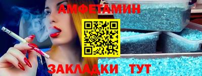 ешки Дмитров