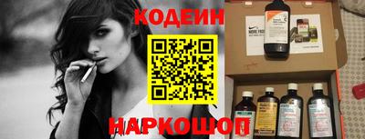 MESCALINE Добрянка