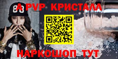 скорость mdpv Долгопрудный