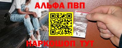 MDMA Гуково