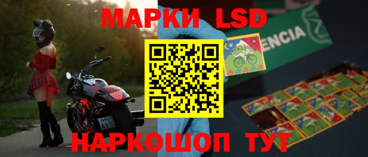 ЛСД экстази  Вход с VPN  LSD-25 экстази ecstasy  Верхняя Пышма  LSD-25 экстази ecstasy 