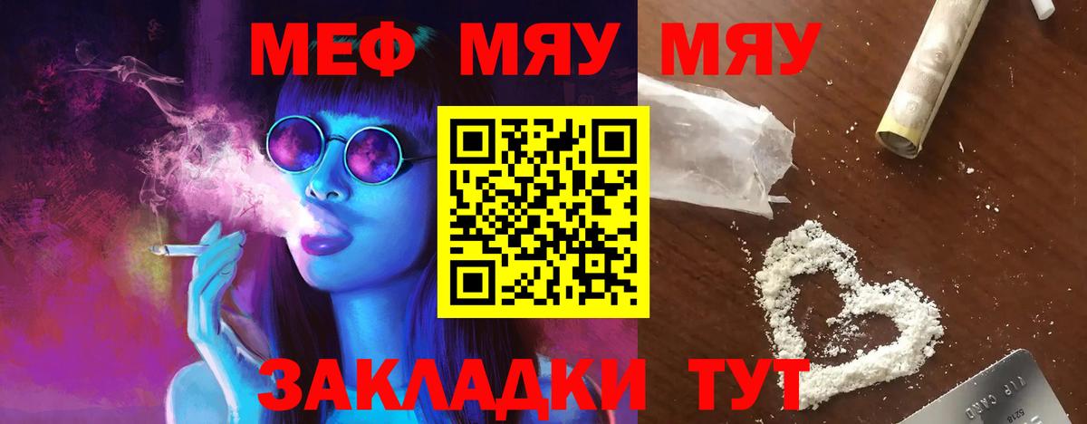 Мефедрон мука Верхняя Пышма