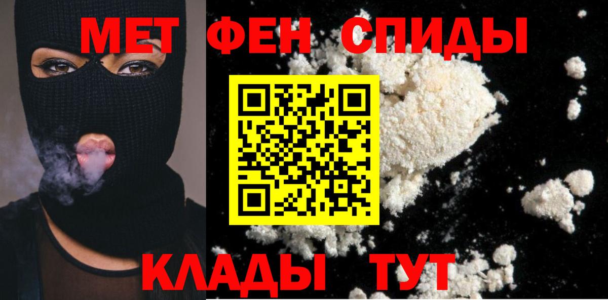 Первитин мет Верхняя Пышма