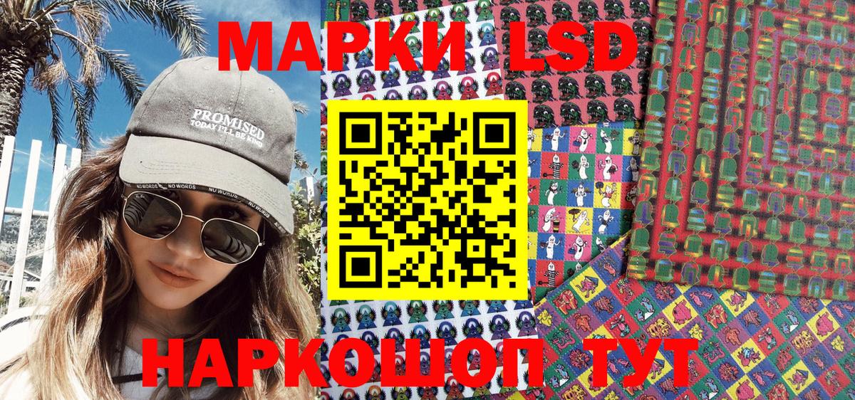 Наркотические марки 1500мкг  Вход с VPN  Верхняя Пышма  Наркотические марки 1500мкг 