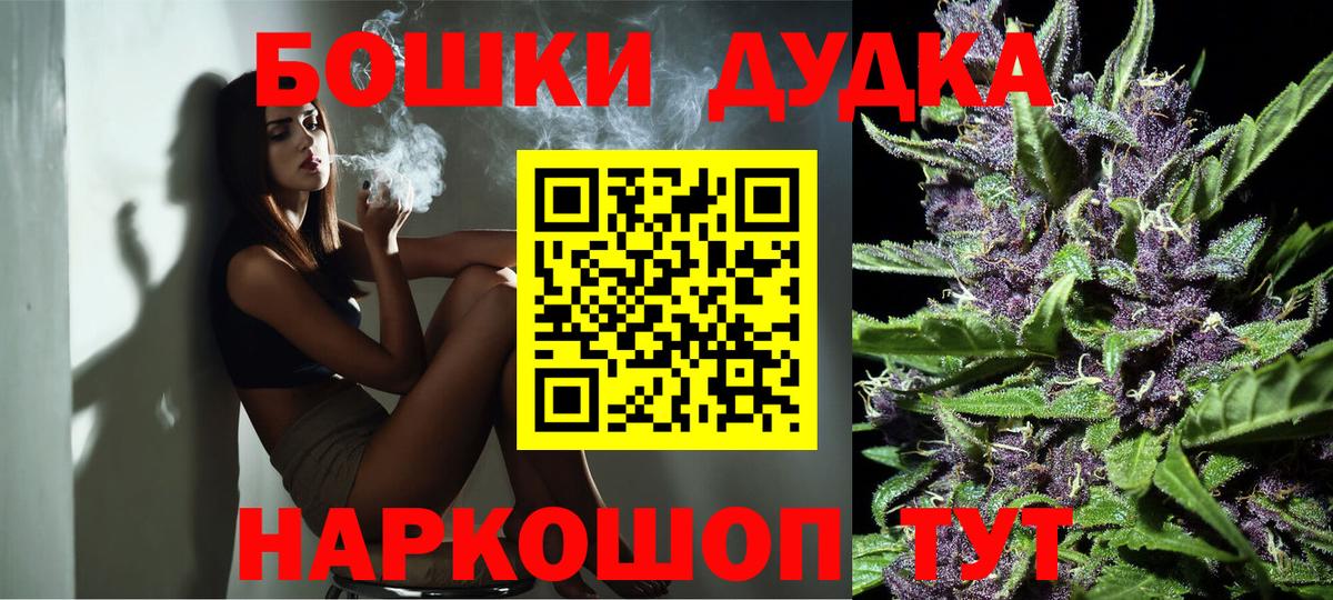 Бошки марихуана планчик  Конопля LSD WEED  Вход с VPN  Верхняя Пышма 